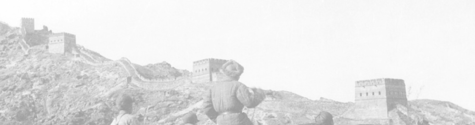 The History of China